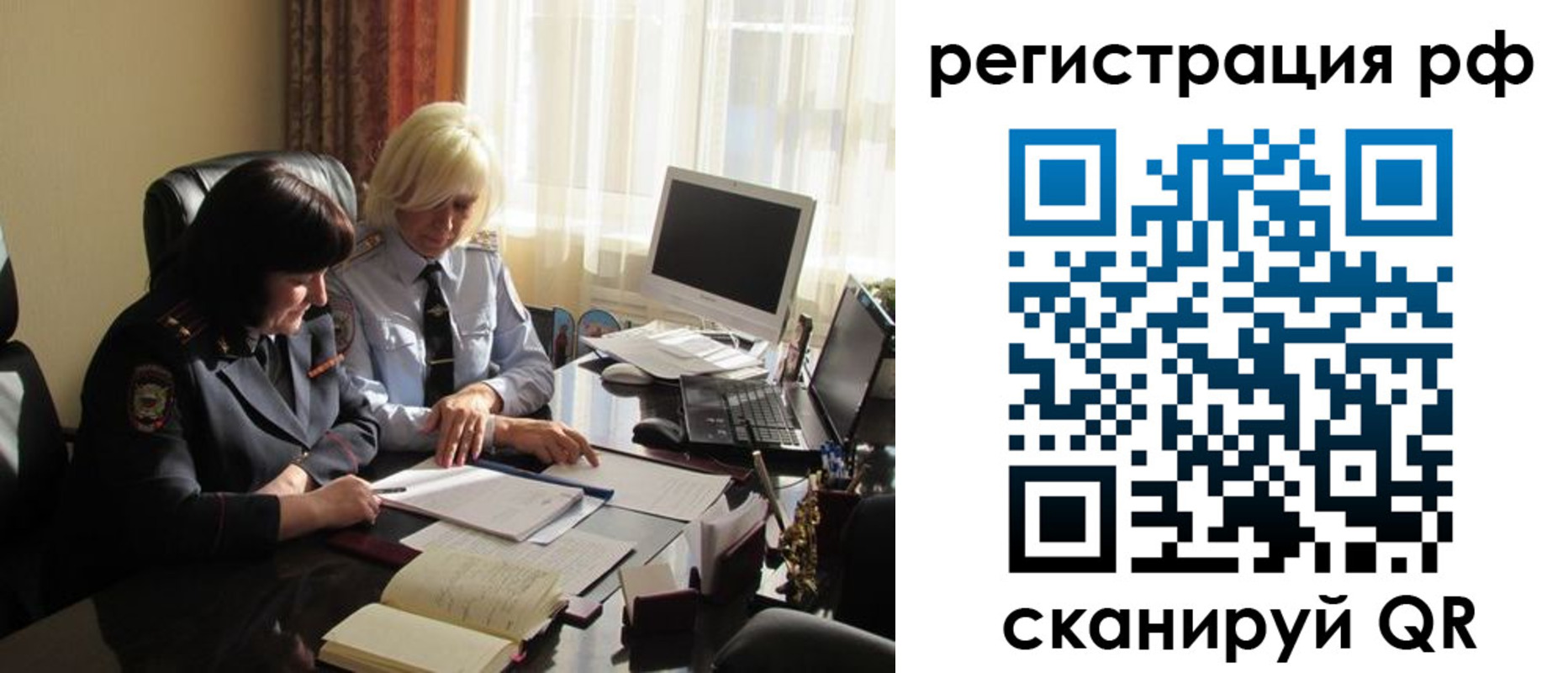 прописка иностранных граждан в Костомукше